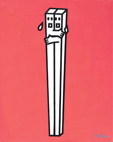 우리 그냥 사랑하게 해주세요(2009)