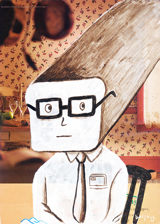 Bread man(2016)